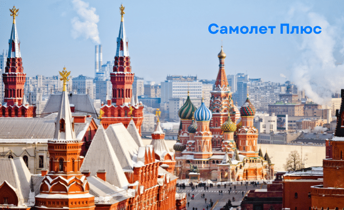 Samolet Plus Moscow 1